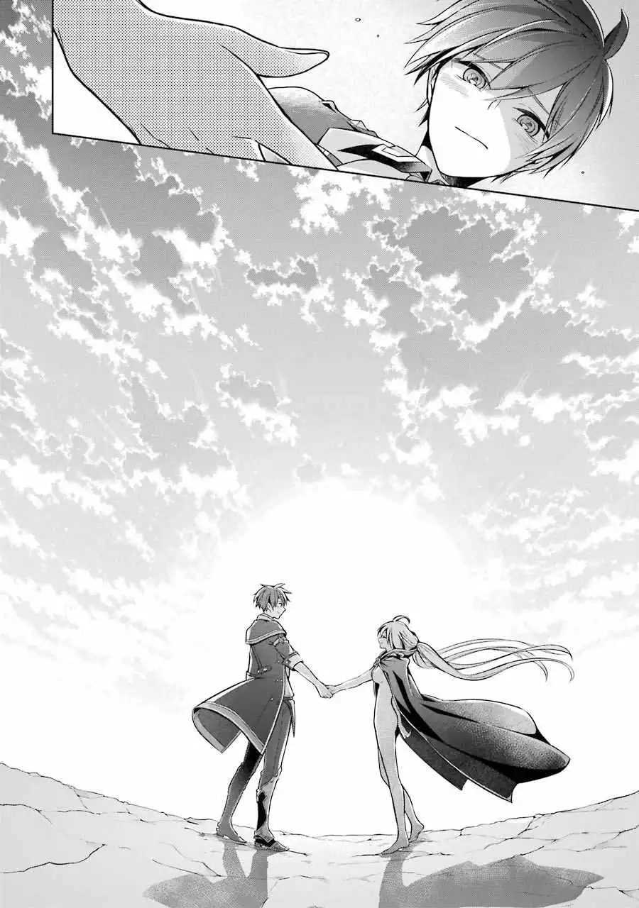 Shijou Saikyou no Daimaou, Murabito A ni Tensei suru Chapter 20 20